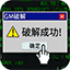 精品GM权限手游