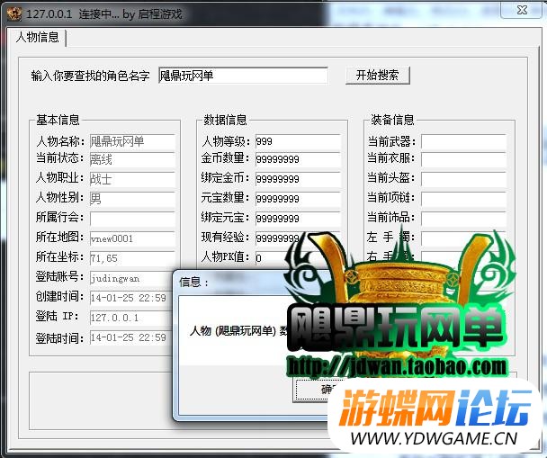 203123i4xet9l5xztxr4ty.jpg