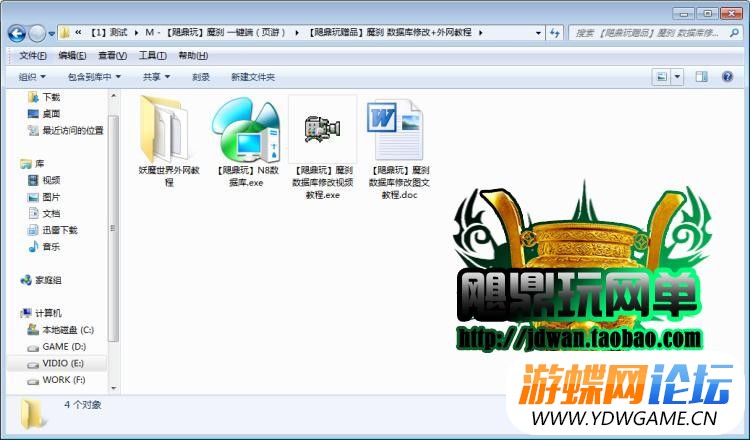202808cs2tninp8nn8yywd.jpg