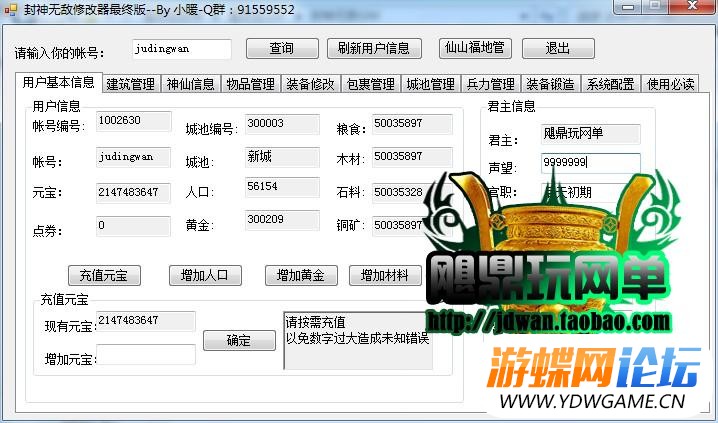200551s3hi3tiit3wwtbp8.jpg