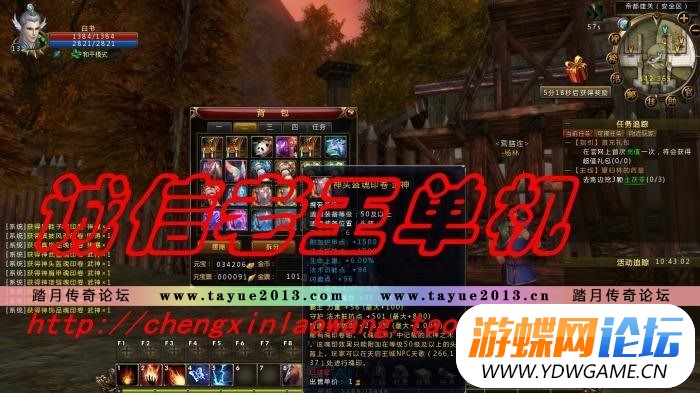 011410djbyliicuwrqytrb.jpg