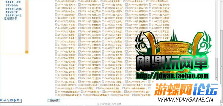 203312o9ml9ku4wo9eka39.jpg