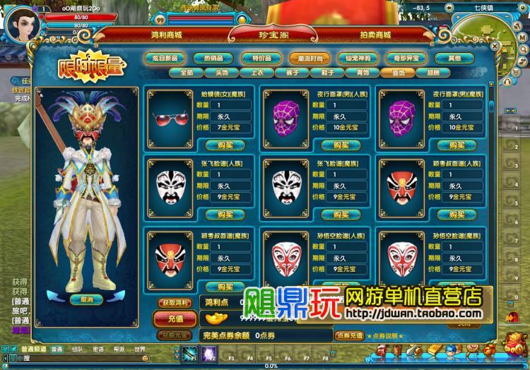 150745ddrvd6krpri6irrn.jpg