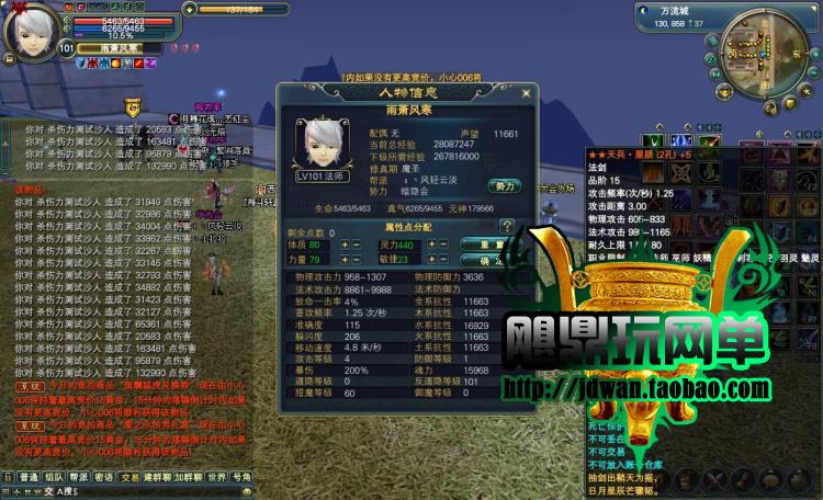 143131wwss9oasaas2ofdf.jpg