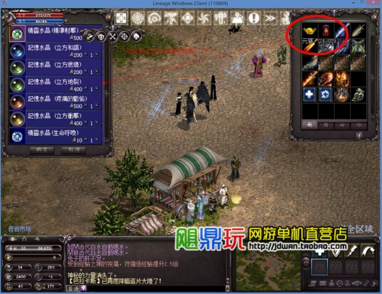 150615egxyjyskc9w5i7ip.jpg