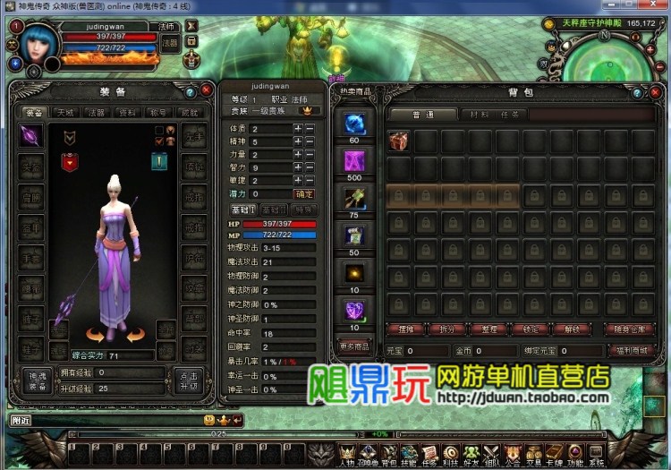 143347my6fezp6znglssep.jpg