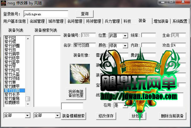 202129hfgvccq09eogggko.jpg