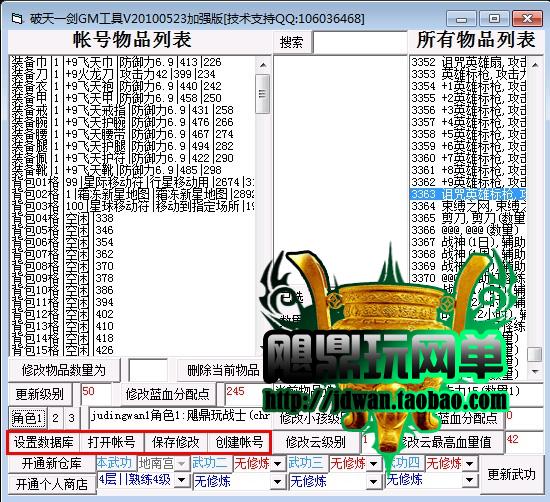 195056oou00bj2dnotlupd.jpg