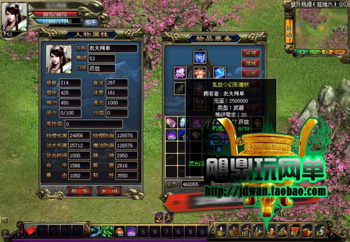 145603hylgjfnshl5chyjq.jpg