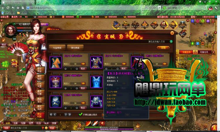 190359cllzto2idevcoexo.jpg
