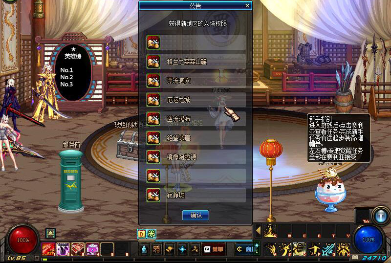 QQ截图20190713114001.jpg