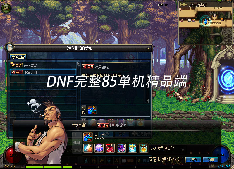 QQ截图20190718213505.jpg
