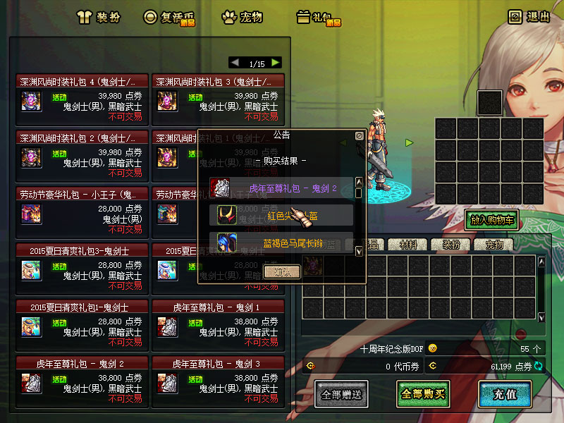 QQ截图20190724150710.jpg