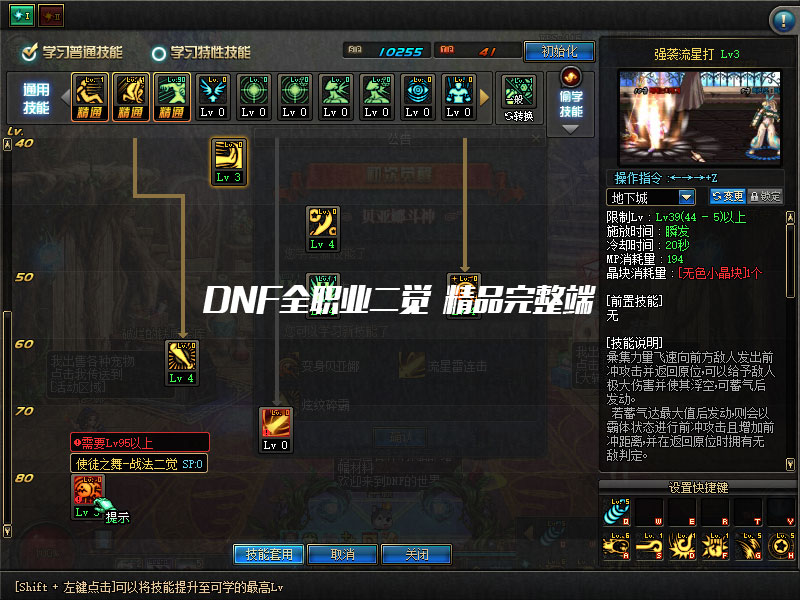 QQ截图20190811100725.jpg