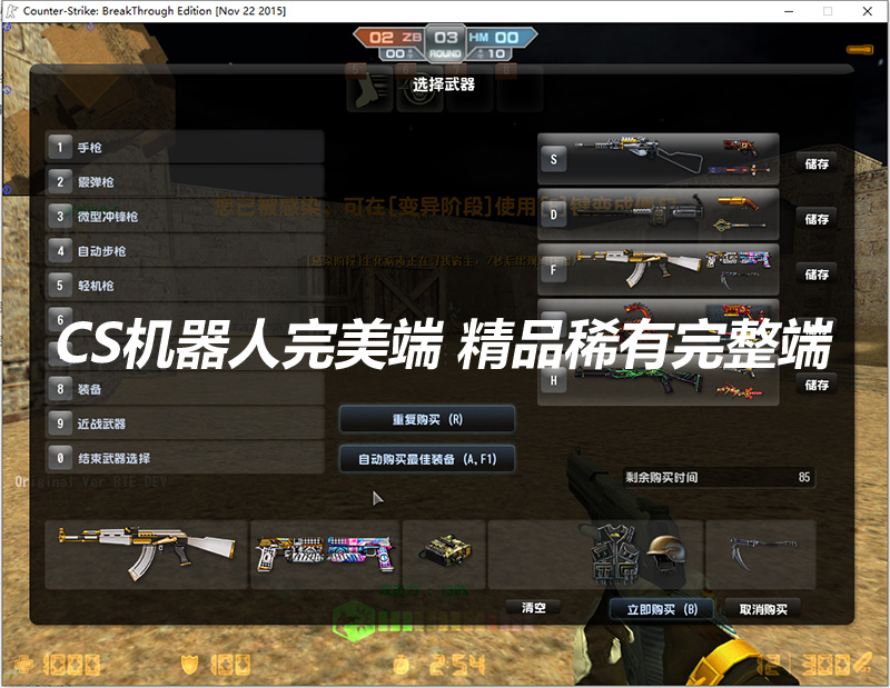 2345截图20190818152745.jpg