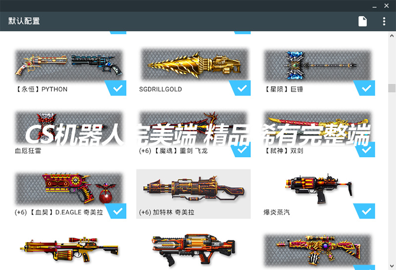 2345截图20190818152832.jpg