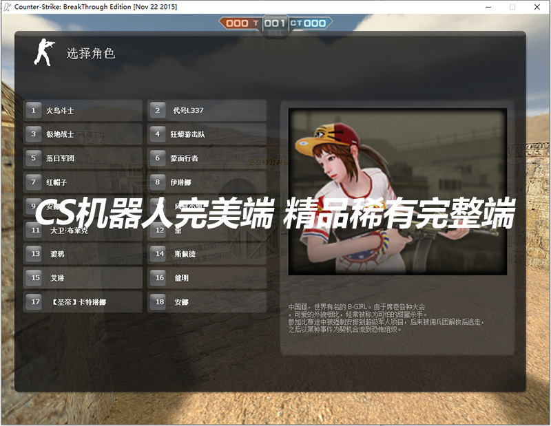 2345截图20190818152901.jpg
