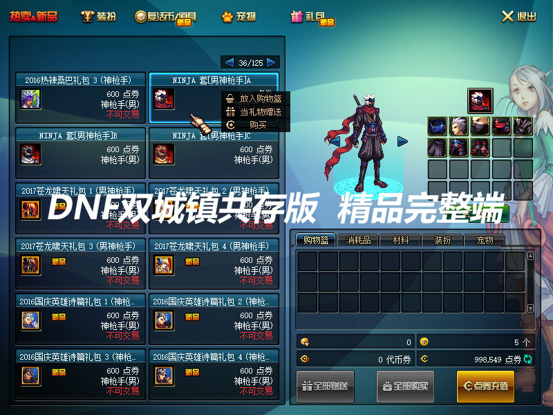QQ截图20190823170718.jpg