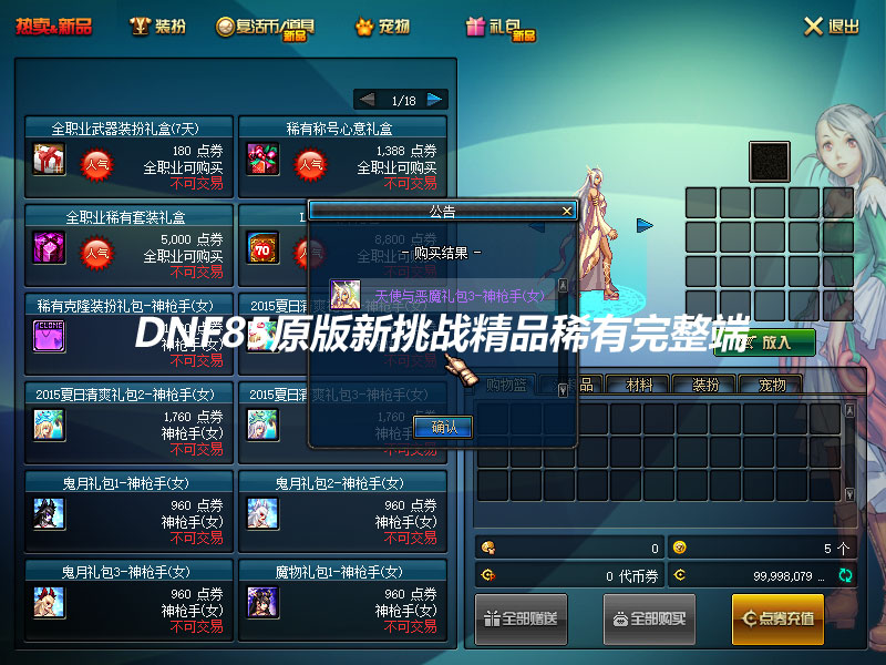 QQ截图20190901133355.jpg