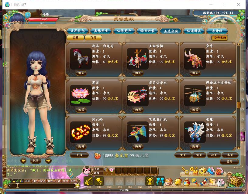 QQ截图20190923101619.jpg