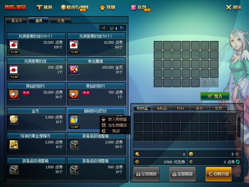QQ截图20190925214023.jpg