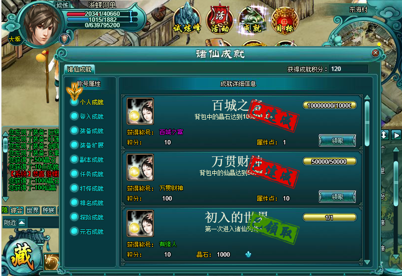 QQ截图20191001135611.png