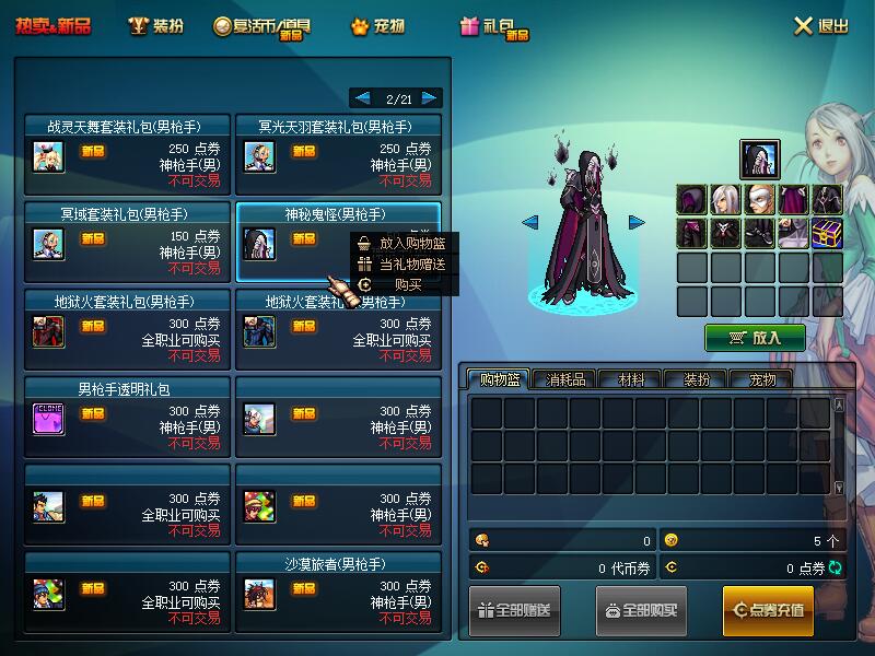 QQ截图20191026120344.jpg