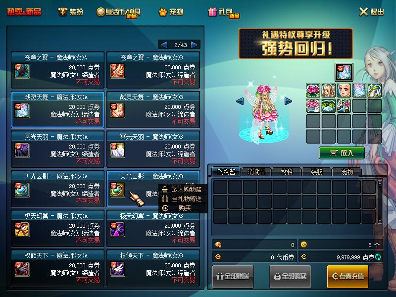 QQ截图20191221115703.jpg