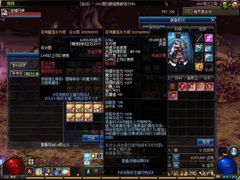 QQ截图20191221115912.jpg