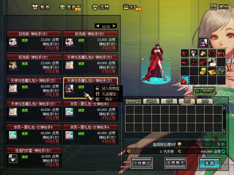 QQ截图20191231133722.jpg