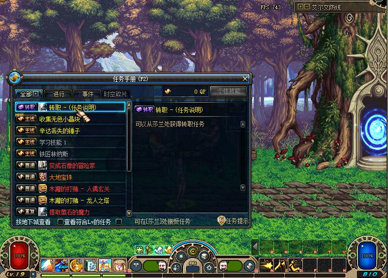 QQ截图20200112223950.jpg