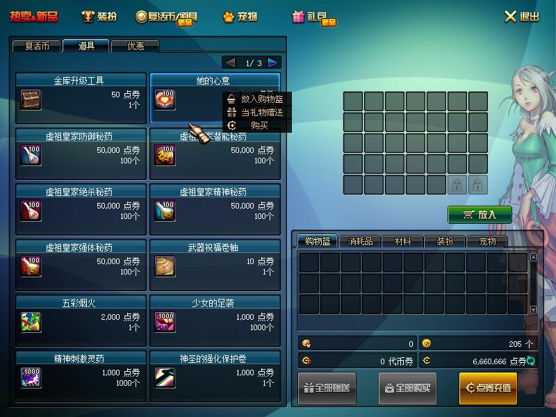 QQ截图20200128174004.jpg