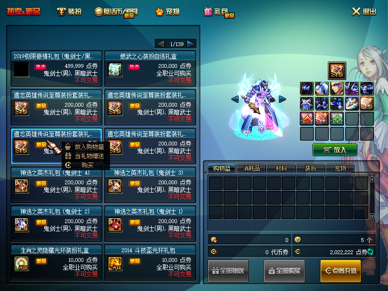 QQ截图20200201184038.png