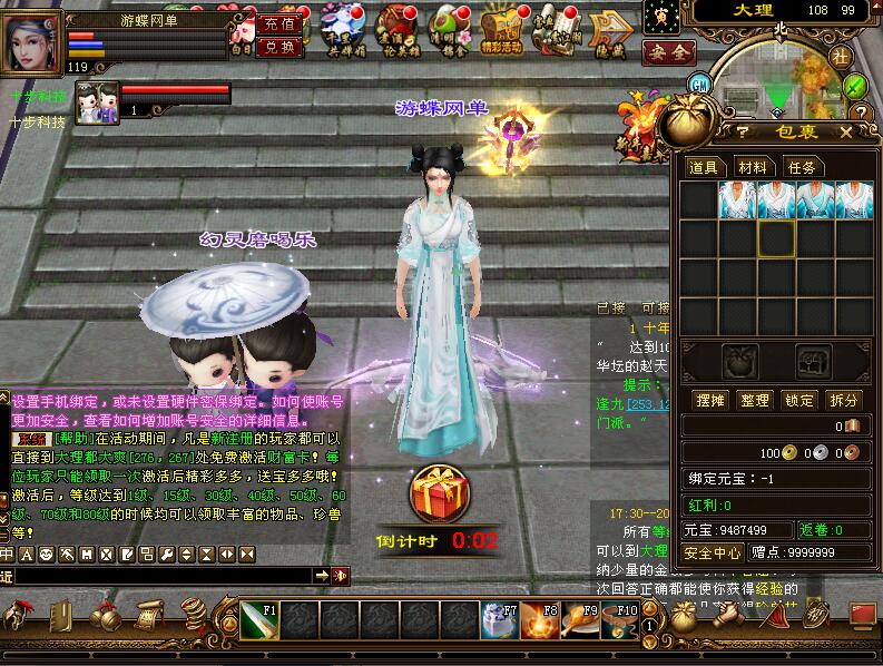 QQ截图20200211174710.jpg