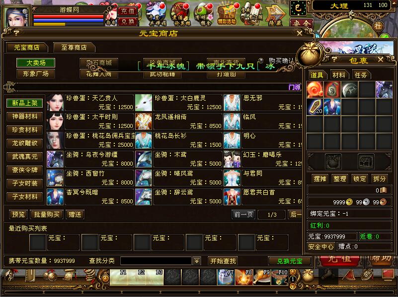 QQ截图20200214194513.jpg