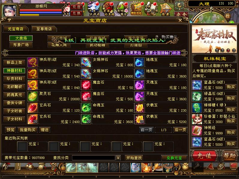 QQ截图20200214194525.jpg