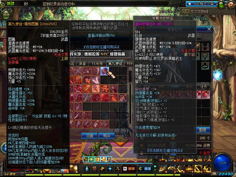 QQ截图20200222203414.jpg