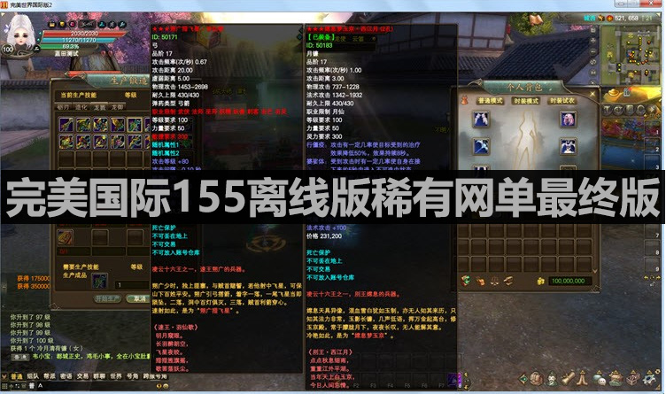 QQ截图20200223170656.jpg