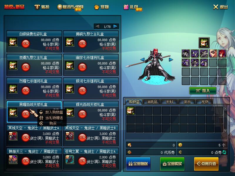 QQ截图20200224224710.jpg