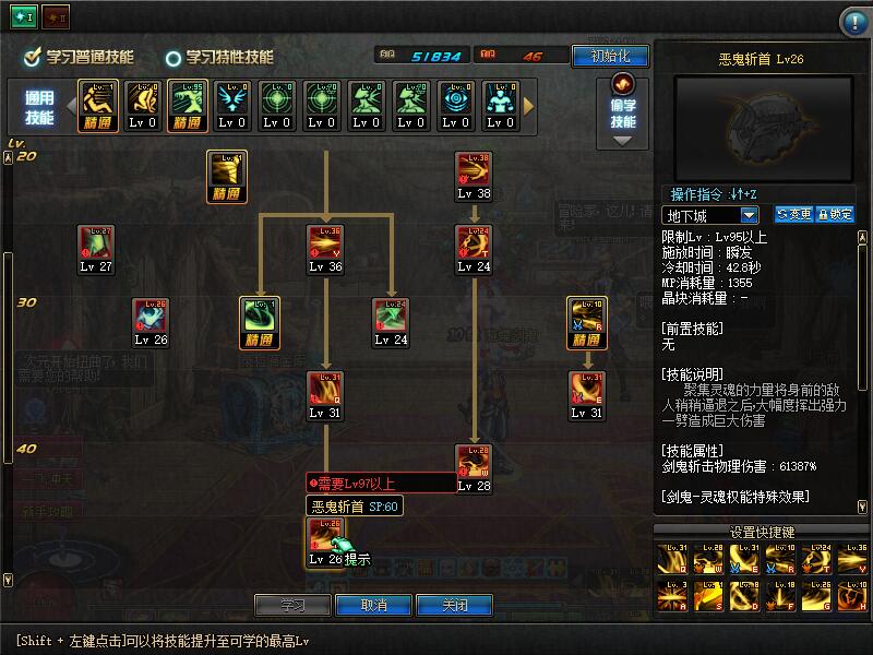 QQ截图20200224230836.jpg