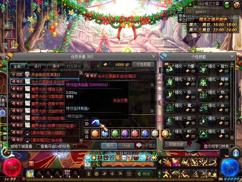 QQ截图20200514182531.jpg