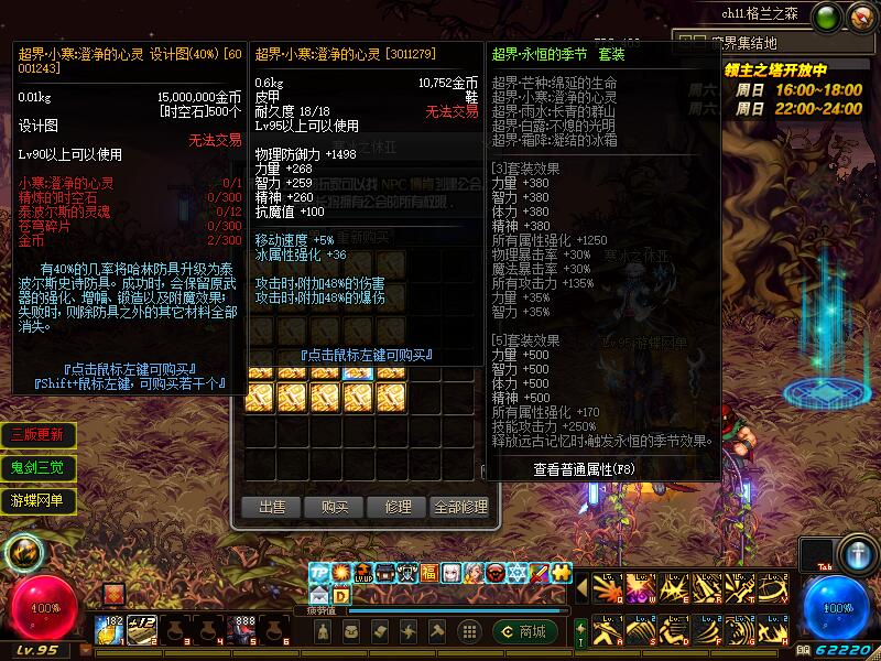 QQ截图20200514190605.jpg