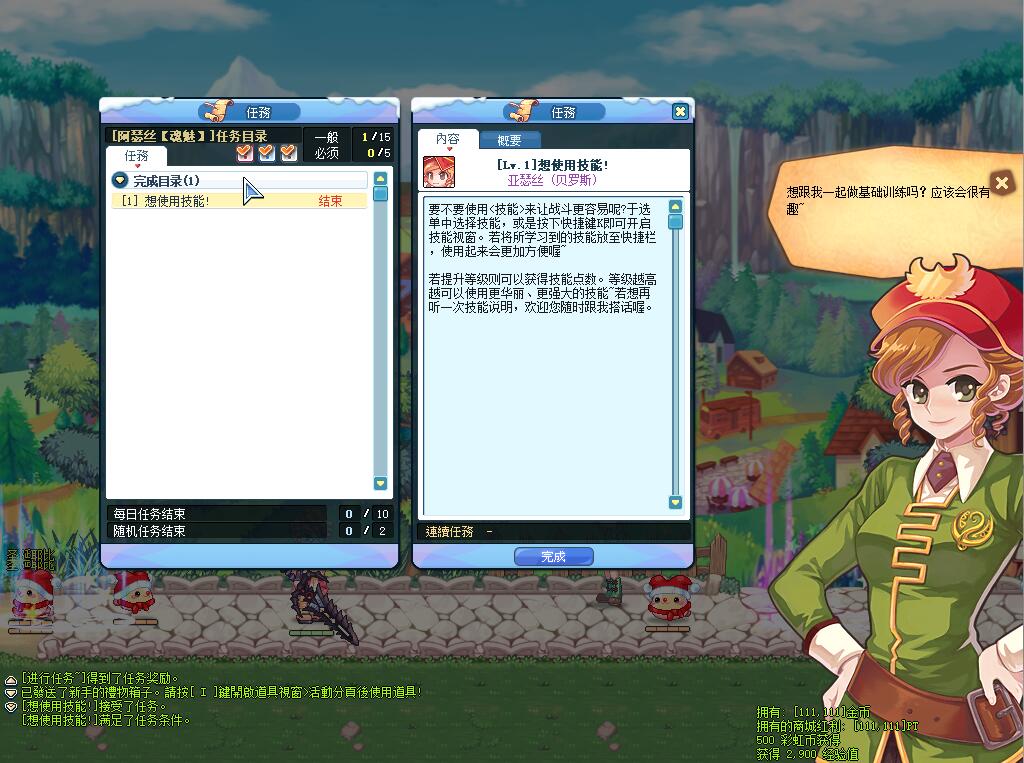 QQ截图20200607184910.jpg