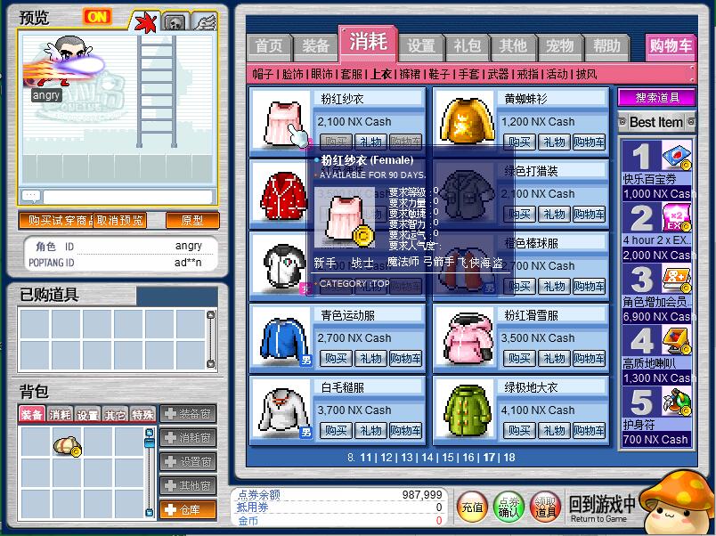 QQ截图20200620160344.jpg
