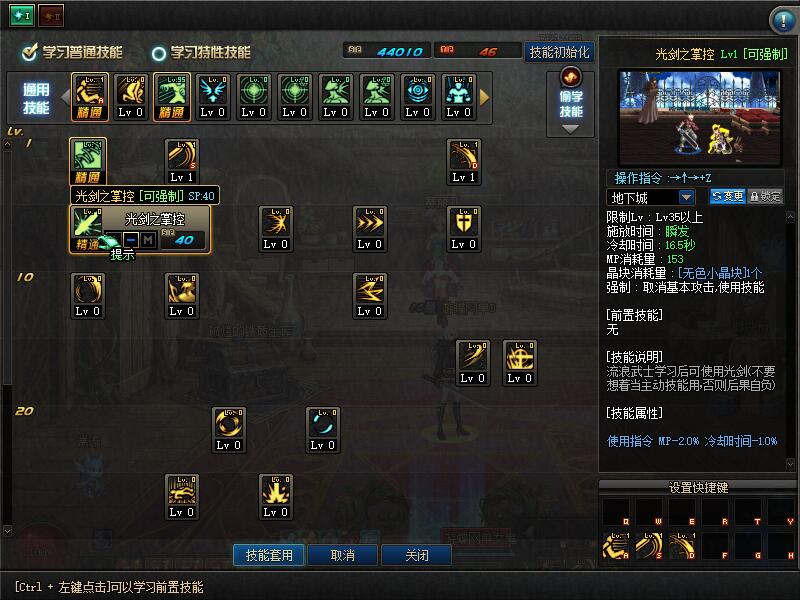 QQ截图20200707103751.jpg