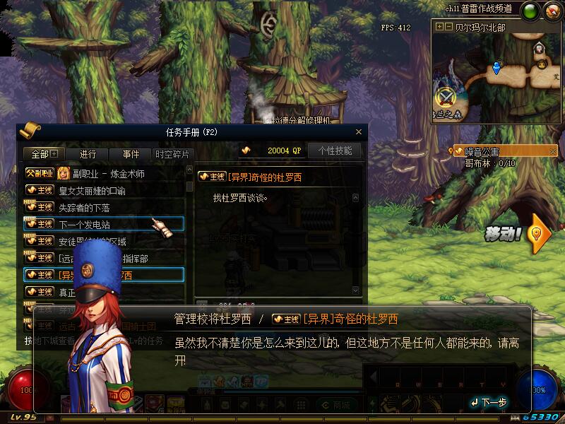 QQ截图20200723231930.jpg