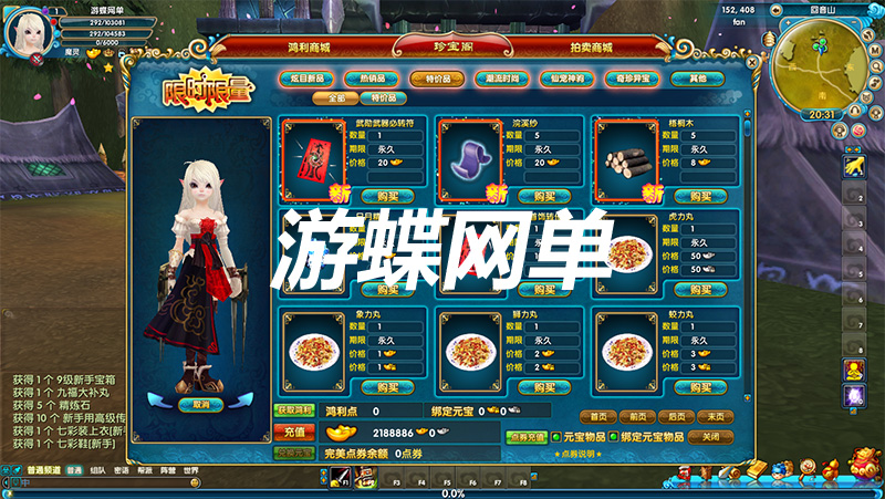 QQ截图20200810123612.jpg