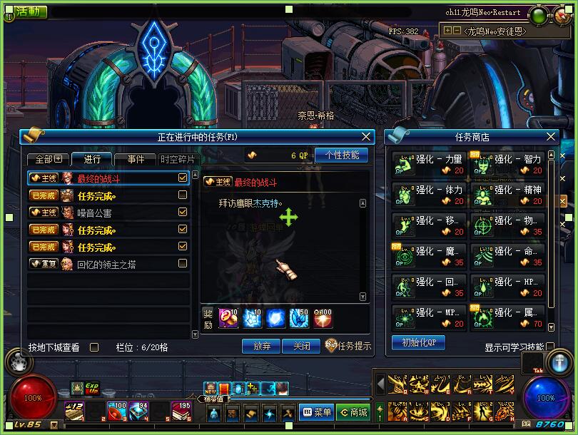QQ截图20200823095741.jpg