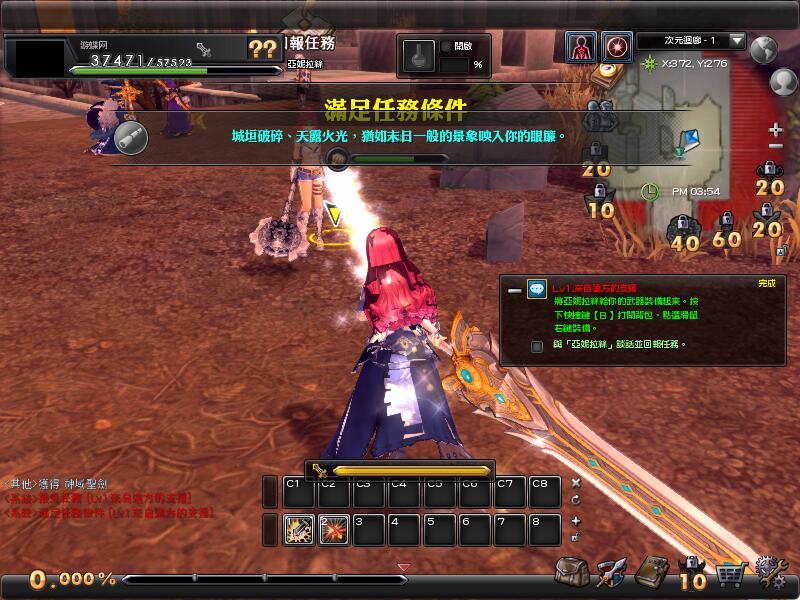 QQ截图20201024155503.jpg