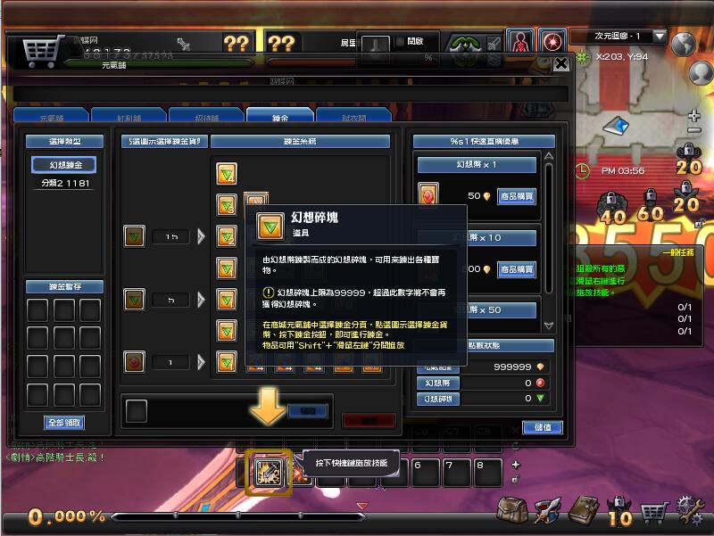 QQ截图20201024155635.jpg